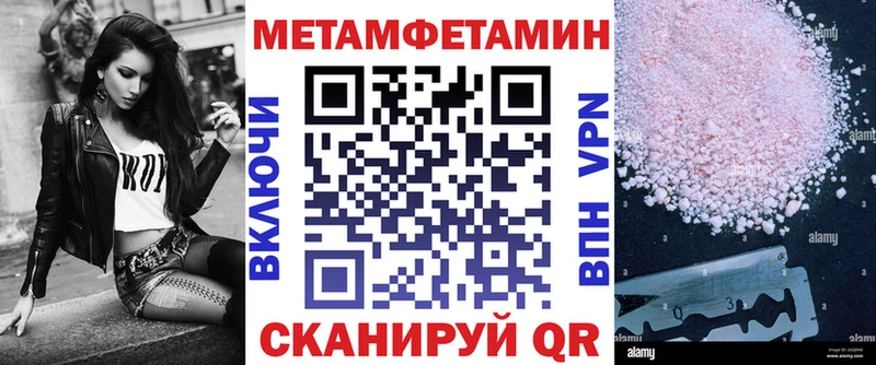 Амфетамин Розовый нарко площадка официальный сайт Усть-Джегута где продают наркотики