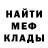 Метадон мёд carefreeLisa