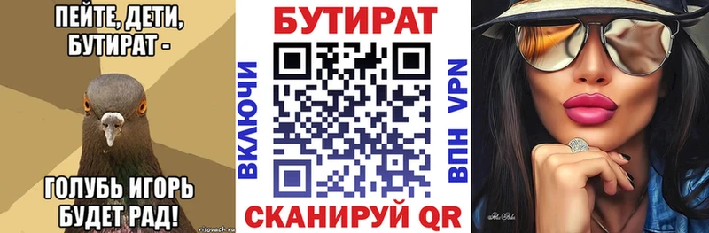 БУТИРАТ оксана  Усть-Джегута 