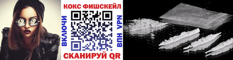 мега ССЫЛКА  Усть-Джегута  КОКАИН 98% 