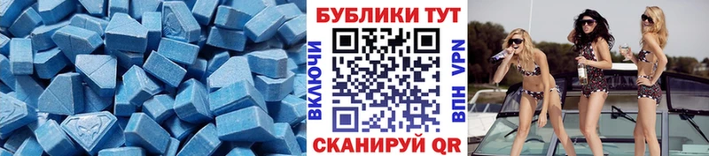 купить закладку Усть-Джегута Экстази Philipp Plein