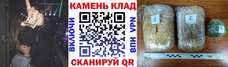 ГАШ Изолятор Усть-Джегута