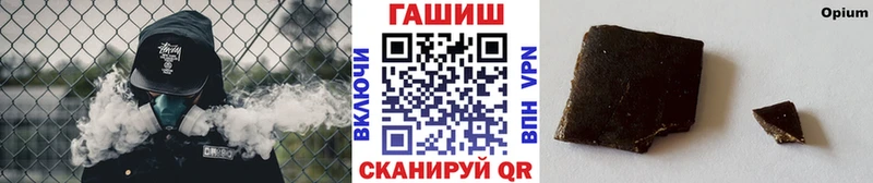 сколько стоит  Усть-Джегута  Гашиш VHQ 