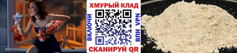 ГЕРОИН Heroin  Усть-Джегута 