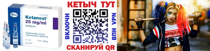 КЕТАМИН VHQ МЕГА ONION Усть-Джегута