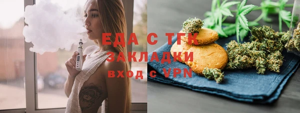 мефедрон Алексин
