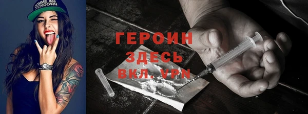 первитин Армянск