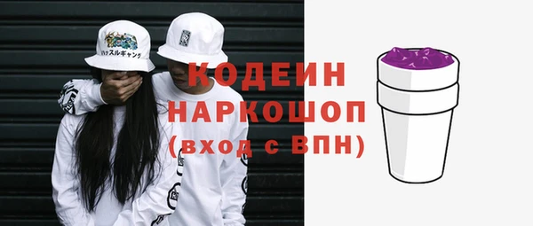 первитин Армянск