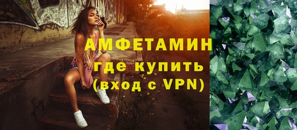 мескалин Алексеевка