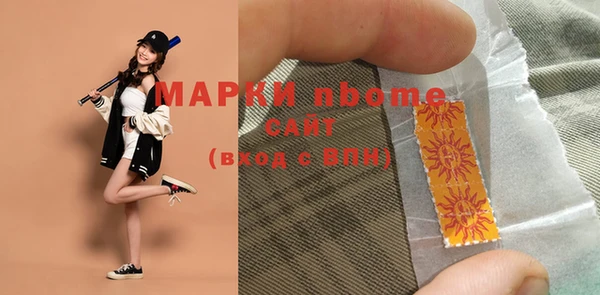мефедрон мука Аркадак
