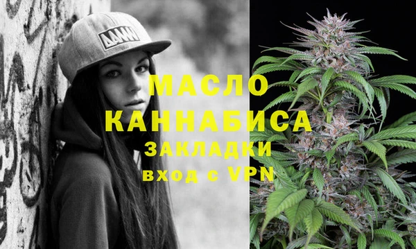 мефедрон Алексин