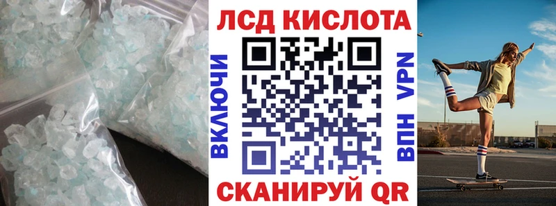 LSD-25 экстази кислота гидра ссылка Усть-Джегута