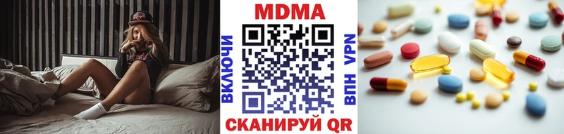 как найти закладки  Усть-Джегута  блэк спрут   МДМА crystal 