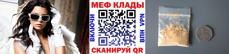 МЯУ-МЯУ mephedrone  Усть-Джегута 