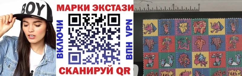 Марки NBOMe 1500мкг  Усть-Джегута 