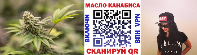 где найти наркотики  Усть-Джегута  Дистиллят ТГК вейп 