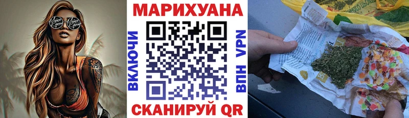 omg   Усть-Джегута  Канабис Amnesia 